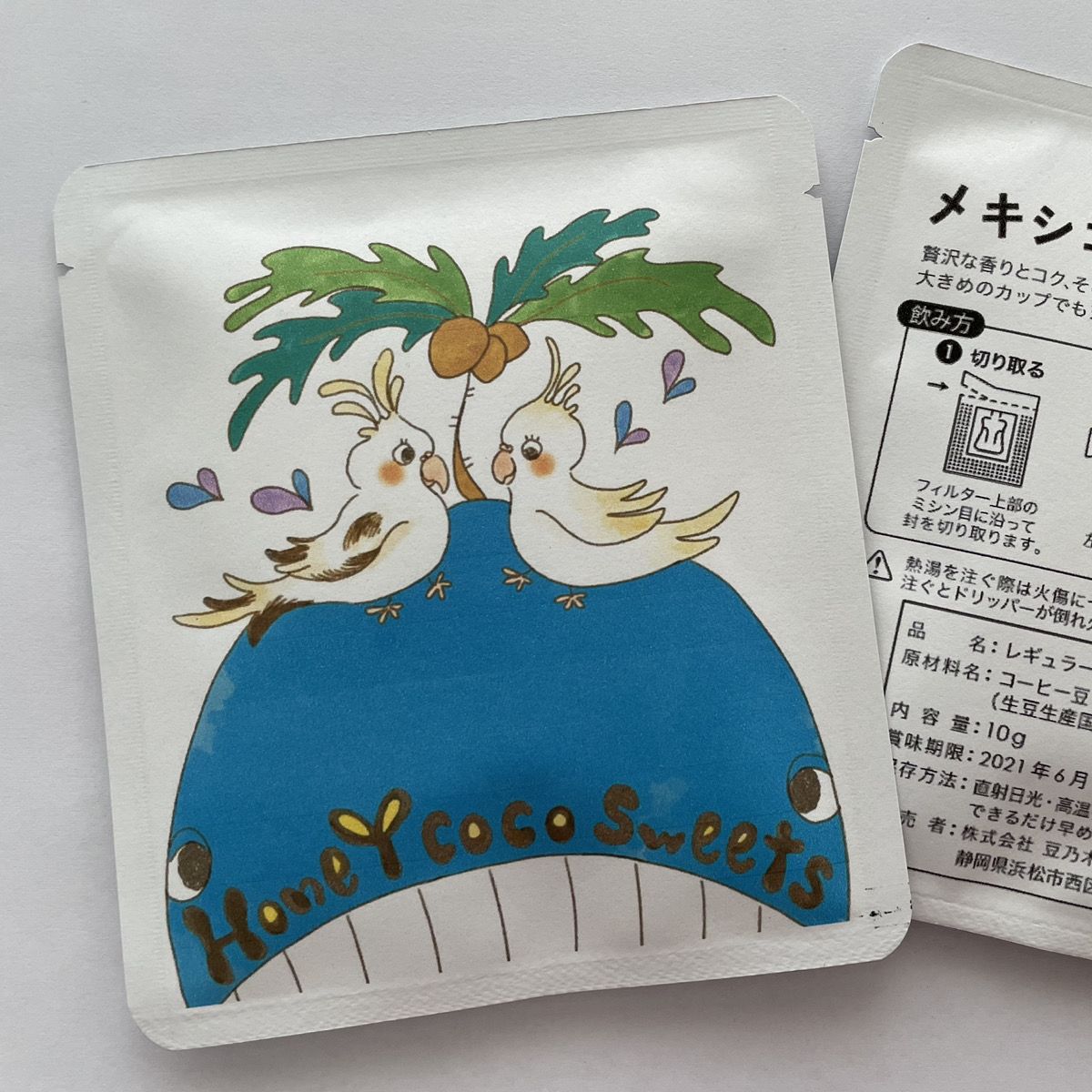 【香りの名刺】100パック/オリジナルドリップバッグ／自分だけの珈琲つくります 自分だけのオリジナルパッケージのドリップバッグコーヒーが